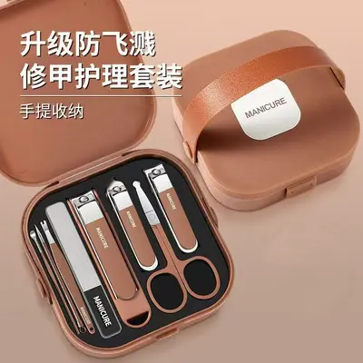 Nail Clipper Set, Anti-Splash Manicure Tools