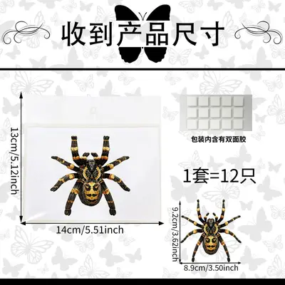 Halloween 3D Bat and Spider Wall Stickers, Multiple Designs - 13