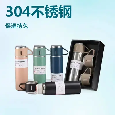 跨境一杯三盖不锈钢保温杯礼盒套装500ml男商务泡茶礼品杯印LOGO - 2