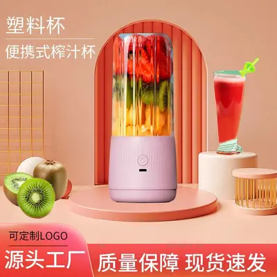Electric Mini Blender Juicer Portable Cordless Smoothie Juice Maker Travel Blender