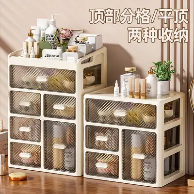 桌面抽屉式多功能化妆品收纳盒高级感梳妆台口红护肤品桌面收纳盒 - 3