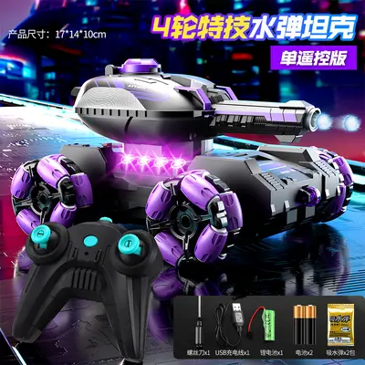 Six-Wheel Remote Control Water Bomb Tank Stunt Toy Car - 9