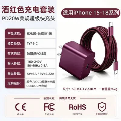 US-Spec PD 20W Fast Charger Head Set, Compatible with All iPhone Models - 8
