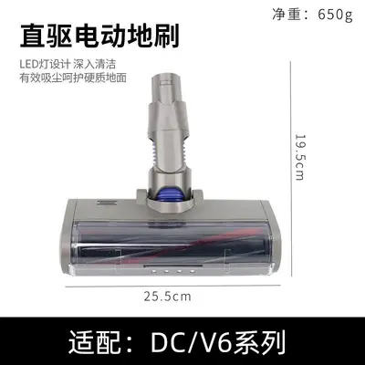 LED Floor Brush Head for Dyson Vacuum Cleaners - 9