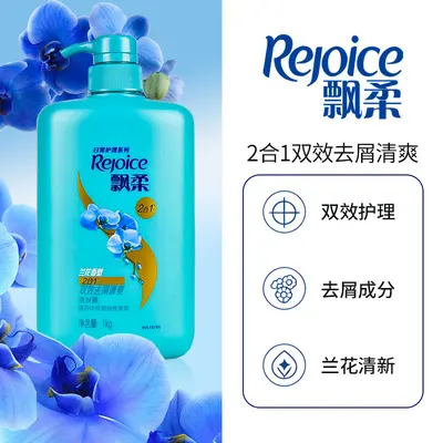 1kg Wholesale Head & Shoulders... - 4