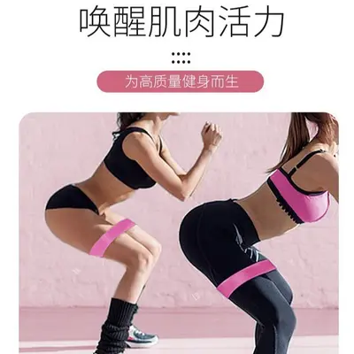 跨境热卖tpe运动带阻力带深蹲运动伸展带瑜伽阻力圈健身弹力带 - 2