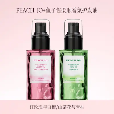 PEACH JO+ Kaviar-Haaröl mit Kamelien- und Yuzu-Duft - 8