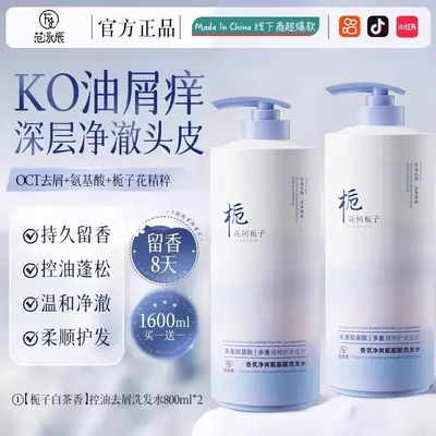 Shampoo büyük boy, yağ kontrolü, kepek giderici, amino asit formülü - 8