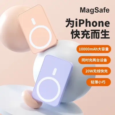 3C Certified Magnetic Wireless Portable Power Bank, MagSafe Compatible