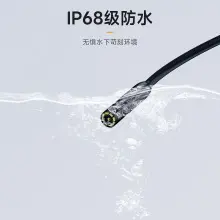 3-in-1 5.5mm Smartphone-Endoskop mit HD-Kamera - 3