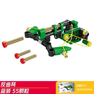 Gaobole Building Blocks Children's Educational Launch Gun Military Weapon Model Toy - 12