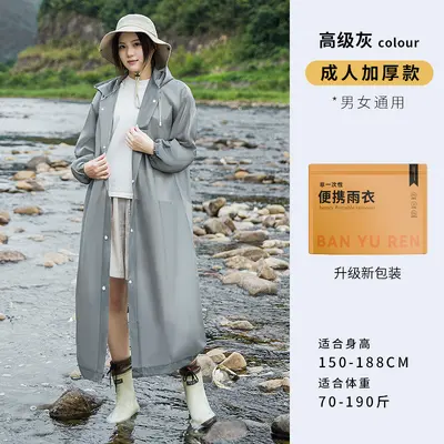 2026 neues Modell Regenjacke, extra dick und lang, sturmfest, tragbare Regenjacke für Einzelperson-Outdoor-Wanderung, Großhandel. - 11