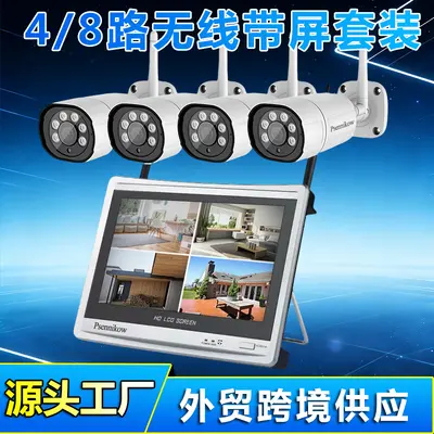 CCTV wireless surveillance system, 4/8 channel, monitor recorder, waterproof camera - 2