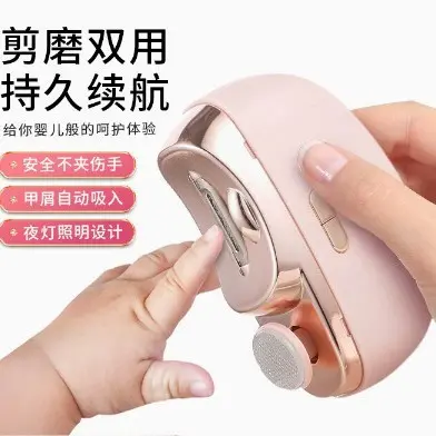 Electric Nail Grinder, Fully Automatic, Baby Nail Clipper, Anti-Splash - 2