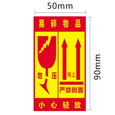 Fragile items, do not drop label, warning express fragile label, large English aviation label sticker, colored self-adhesive label - 13