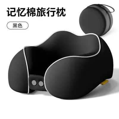 Memory foam U-shaped travel pillow for neck support - 10
