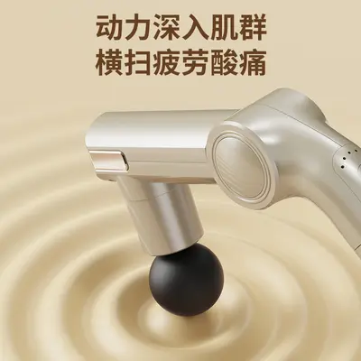 Foldable telescopic fascia gun, portable muscle relaxation