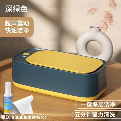 Household Ultrasonic Glasses Cleaner Machine - 9