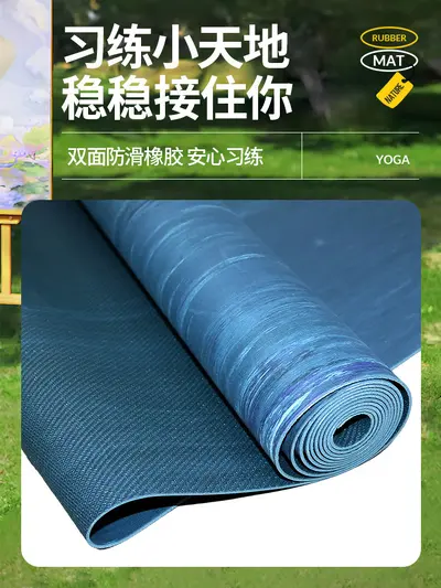 1,5 mm Doğal Kauçuk Yoga Matı, Katlanabilir, Kaymaz