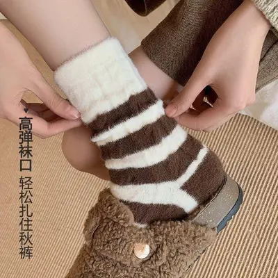 Women's Thick Fleece-Lined Mid-Calf Socks, Coffee Color, Autumn Winter