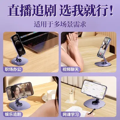 Metal Foldable Rotatable Desktop Phone and Tablet Stand with Printable Logo - 4