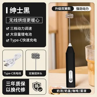 Factory electric milk frother, home type frother, hand-held egg beater, coffee milk special milk frother, mixer - 9