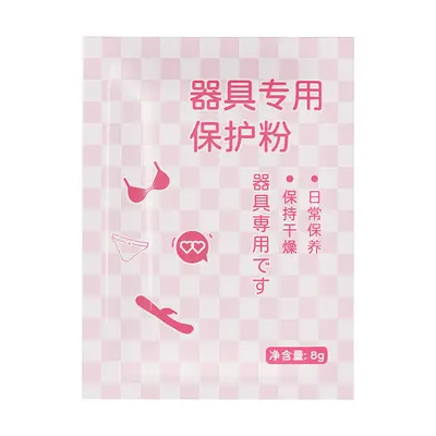 Male Masturbator Reverse Mold Pink Adult Sex Toy