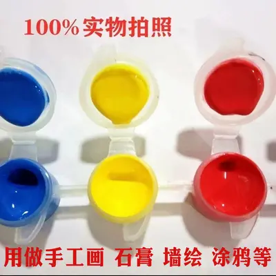 12-Color Acrylic Paint Set for Kids