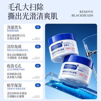 Bisutang Botanical Extract Purifying Blackhead Removal Nose Mask Deep Cleansing Pore Shrinking Blackhead Removing Nose Strips