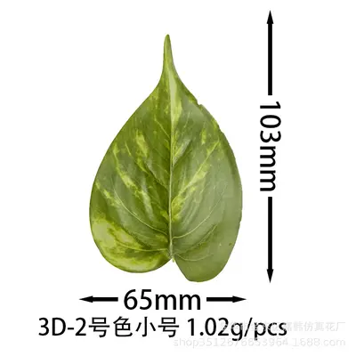 3D Artificial Pothos Leaves Simulation Rattan Wall Hanging Decor DIY Accessories - 12