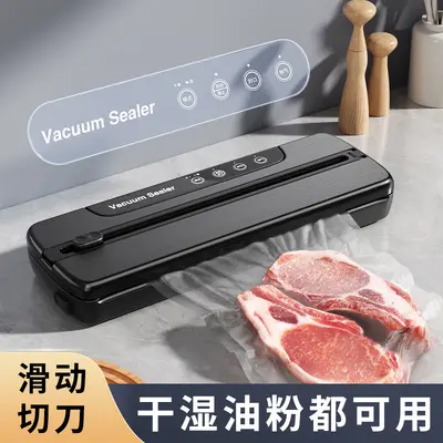 真空封口机干湿两用切割封口机食品保鲜机厨房塑封家用真空包装机