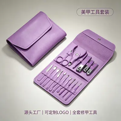 Nail Scissors Set, 16 Pieces, Foldable Bag Case Manicure Tools