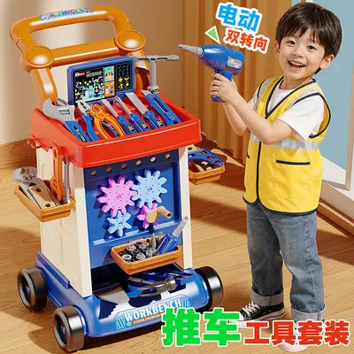 儿童玩具男孩益智男童宝宝生日过家家礼物维修工具推车