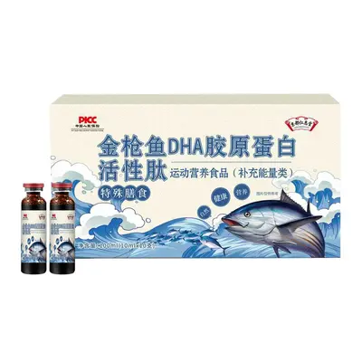 Tuna DHA Collagen Peptide Drink Supplement - 6