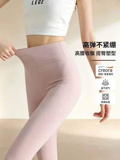 Women's Tall Long Yoga Pants, High Waist, Thin Summer Style, Pilates - 3