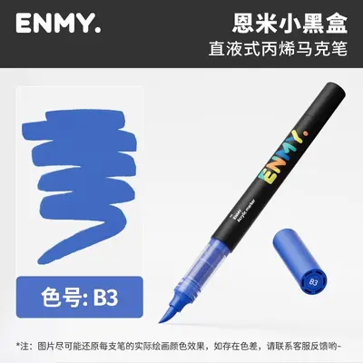Enmi Acrylic Marker Pen Single Refill, Liquid Acrylic, Layerable Colors - 8