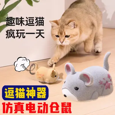 Vibrating Electric Realistic Mouse Cat Toy