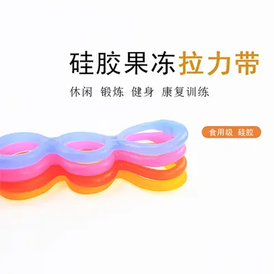 Silicone Resistance Band with Seven Holes for Strength Training and Yoga - 4