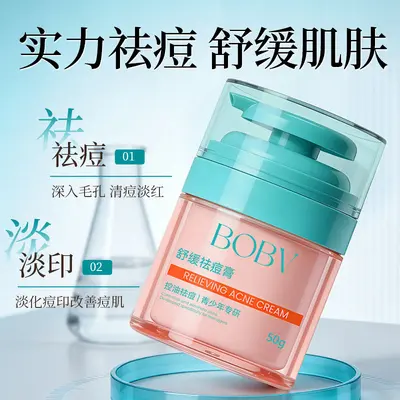BOBV Teen Acne Cream, Reduces Acne Marks, Deep Cleansing - 3