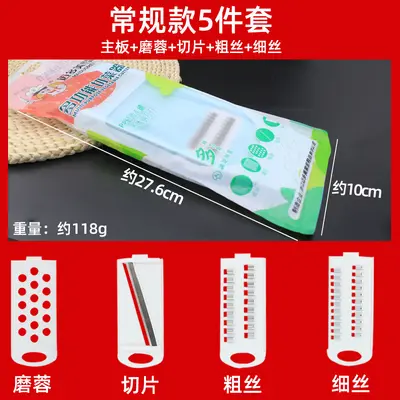 Multifunctional stainless steel vegetable cutter grater - 10