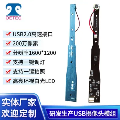 Endoscope Camera Module, Dental Oral, High-Definition - 1