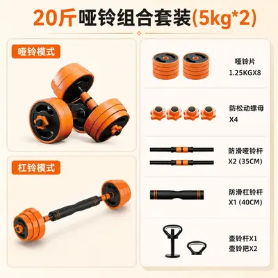 Ayarlanabilir dumbbell seti, erkekler ve gençler için - 11
