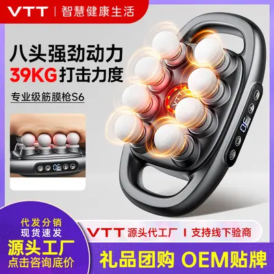VTT8 Massage Gun, 8 Heads, High-Frequency Vibration for Muscle Relaxation - 2