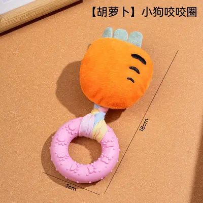 Dog Chew Ring Toy, Durable Plush Tug Toy, Small Breed - 6