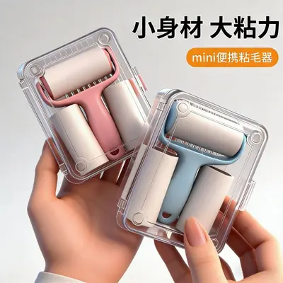 Mini adhesive lint roller, portable and refillable
