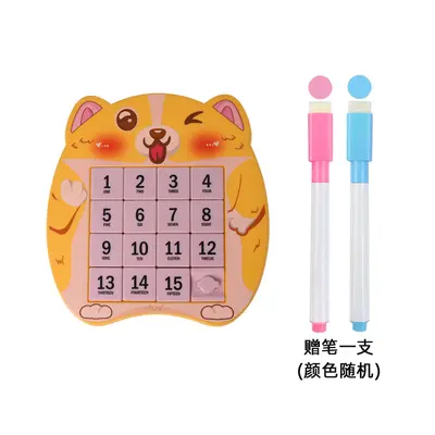 Magnetic Digital Huarongdao Sliding Number Puzzle Educational Toy for Kids - 11