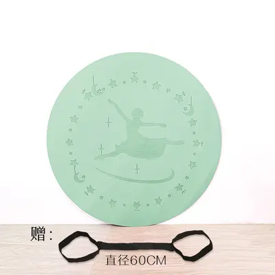 TPE Children's Dance Mat, Non-Slip, Odorless, Shock-Absorbing, Custom Logo - 7