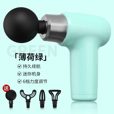 Mini Fascia Gun, Smart Variable-Speed Vibrating Electric Muscle Massager - 12
