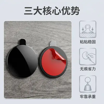 Suction Cup Adhesive Pad for In-Car Phone Holder, High-Temperature Resistant - 4