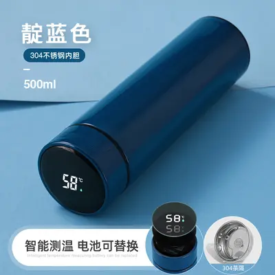 智能保温杯不锈钢商务礼品杯水杯轻奢高级感保温杯男士专用批发 - 8